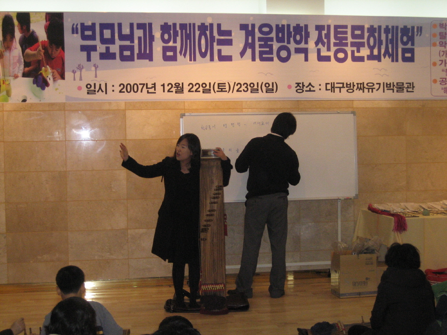 전통문화체험(2007.12.22~23..