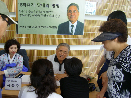 개관1주년기념 문화행사(08.5.25..