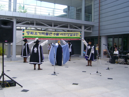 박물관 야외상설공연(08.6.15)