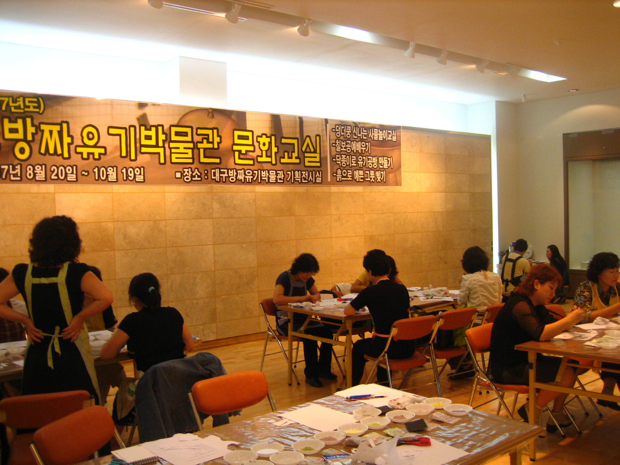 칠보공예3