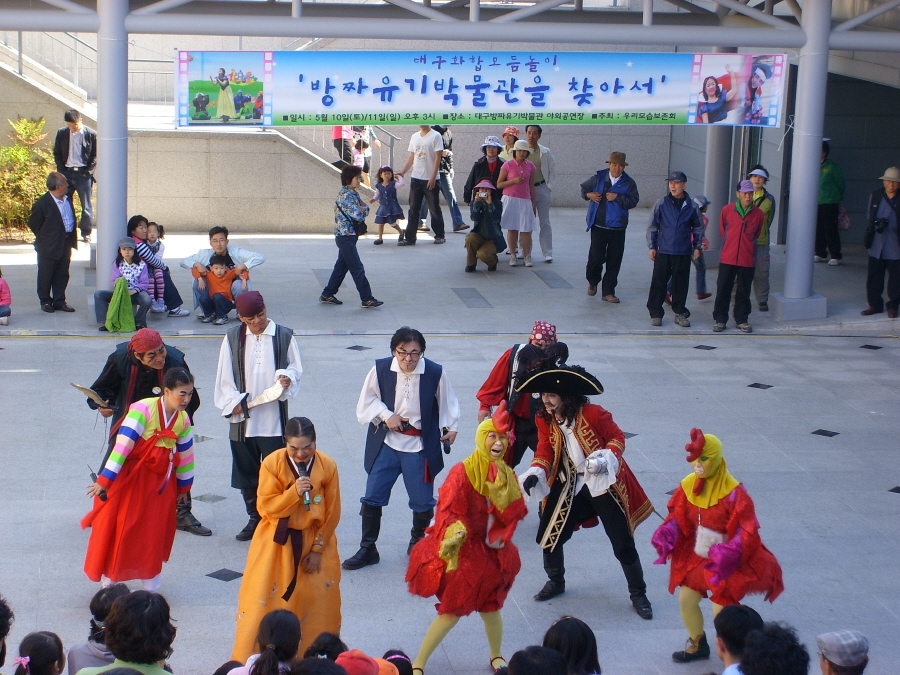 박물관 야외상설공연(2008.5.11..