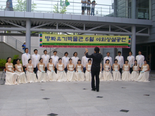 박물관 야외상설공연(08.6.14)