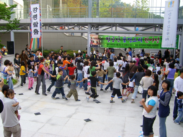 팔공산 풍경소리 한마당(뒤풀이)