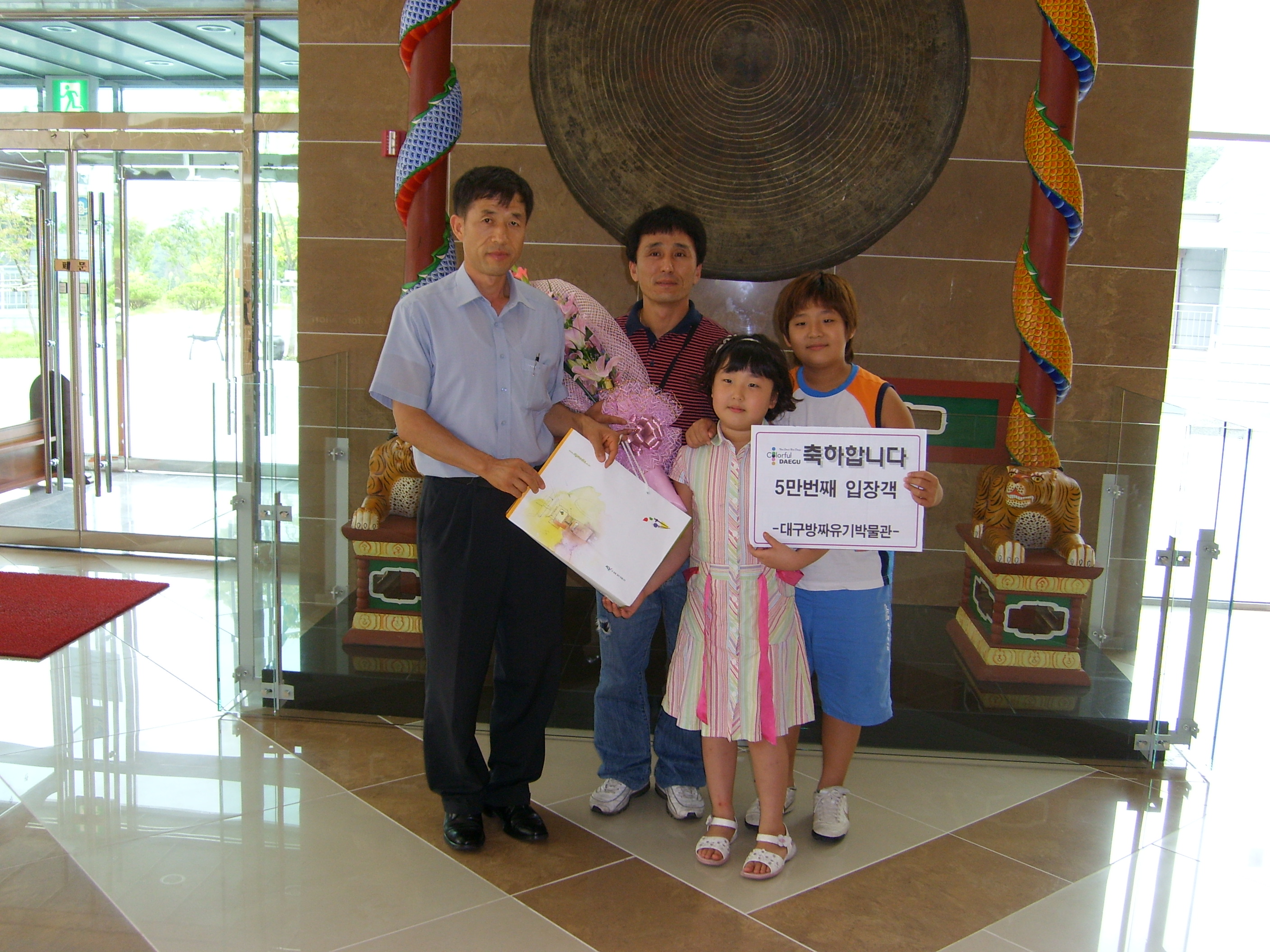 축하합니다