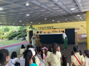 대구문화재단 찾아가는 문화마당 &lt..