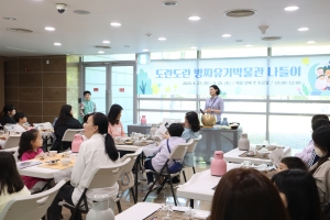 4월 도란도란 방짜유기박물관 나들이 