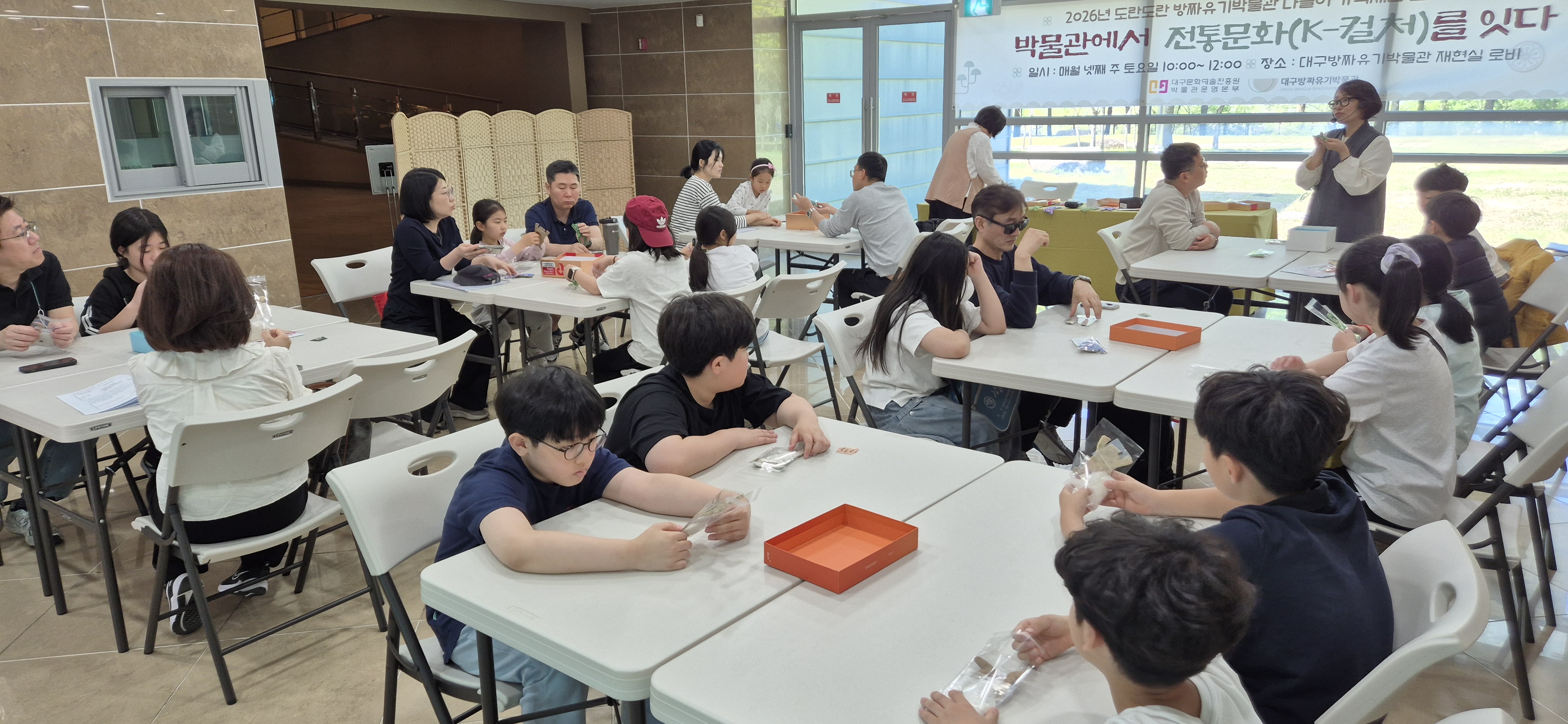 2026년 4월 도란도란 방짜유기박물관 나들이 &lt박물관에서 전통문화(K-컬처)를 잇다&gt 이미지지첨부파일 IMG_3779.jpg