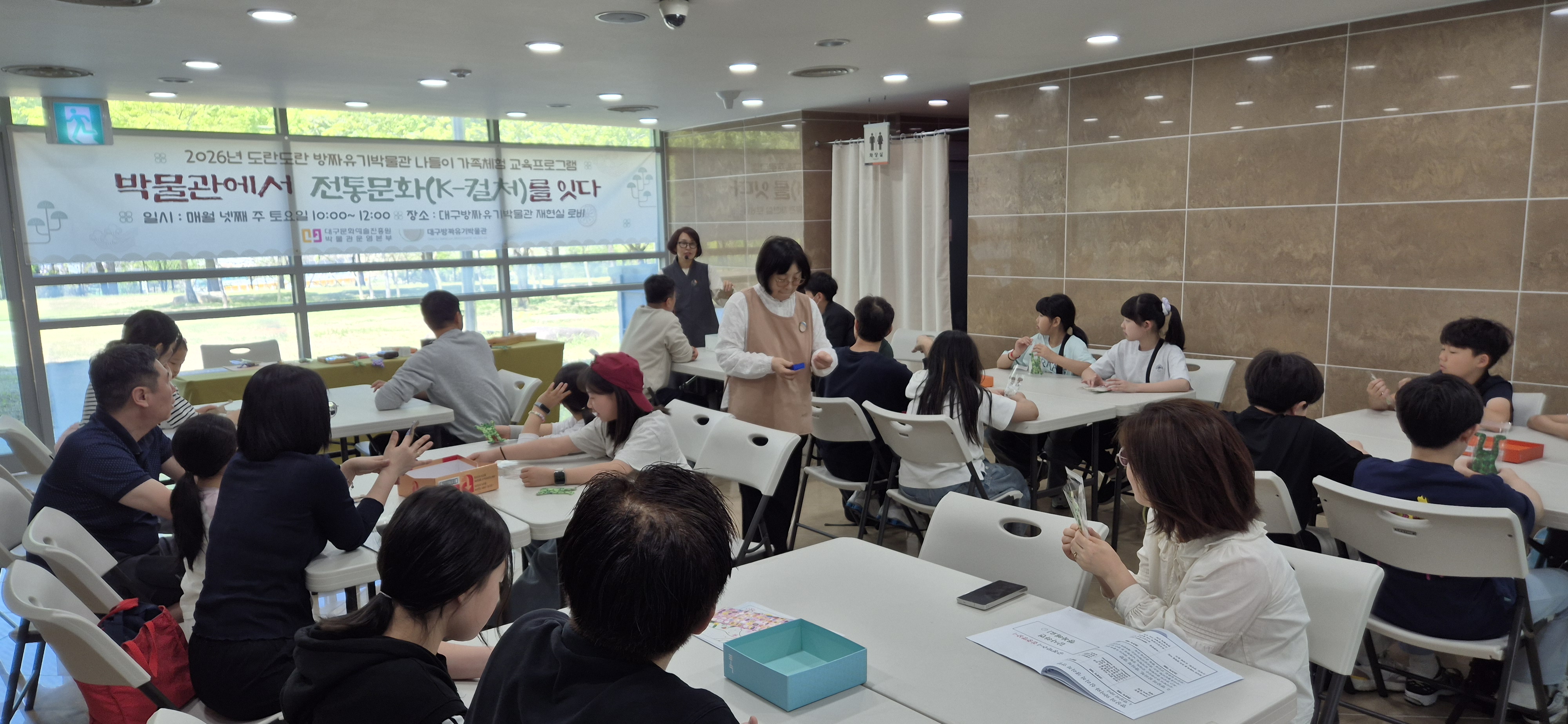 2026년 4월 도란도란 방짜유기박물관 나들이 &lt박물관에서 전통문화(K-컬처)를 잇다&gt 이미지지첨부파일 IMG_3780.jpg