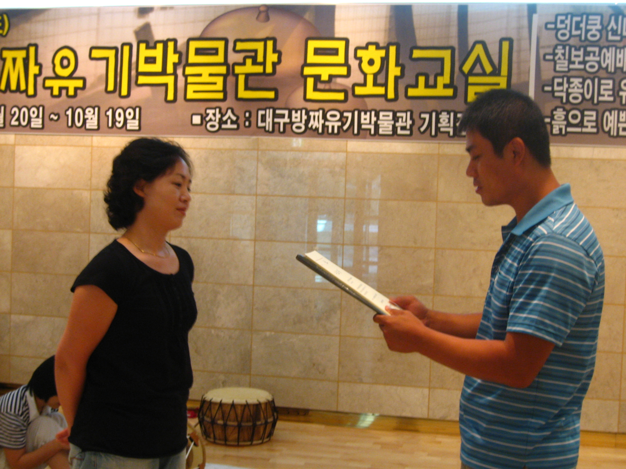 수료증 받던 날