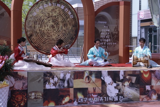 식중공연