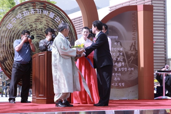 감사패 증정