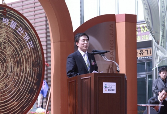 개관사