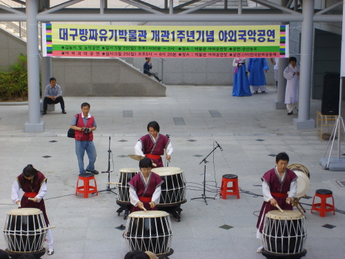 개관1주년기념 문화행사(08.5.25..