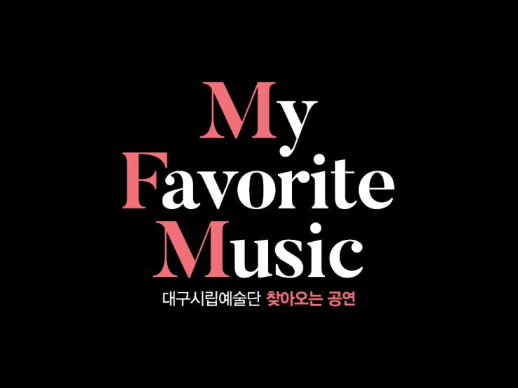 4. 26(수) My Favorite..