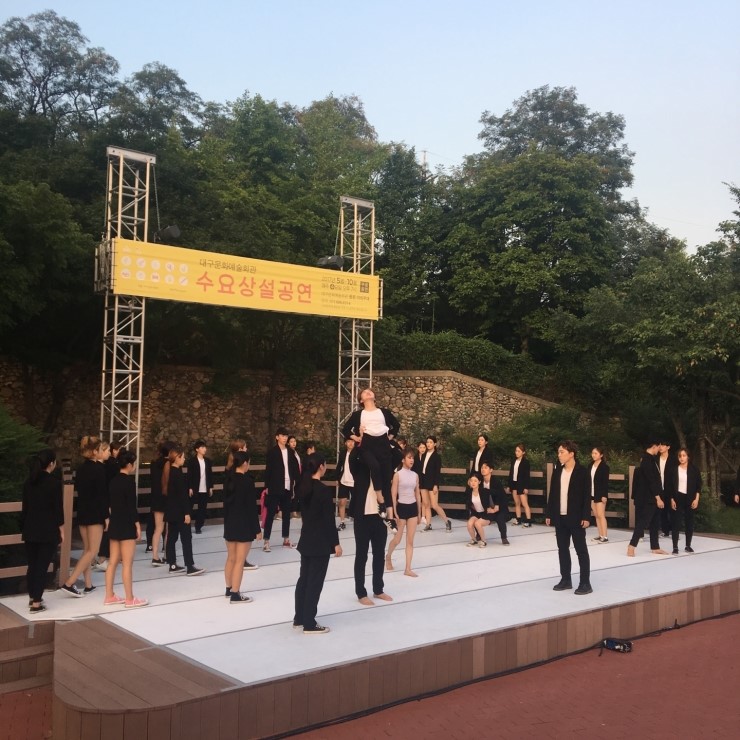 2017 수요상설공연