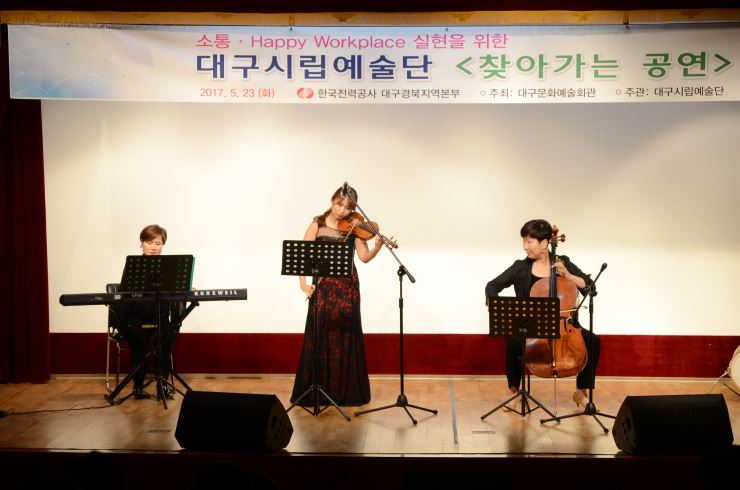 5. 23(화) 한국전력공사