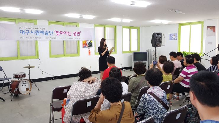 9. 26(화) 수성베네스토