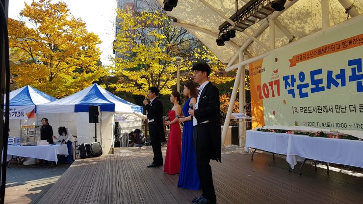 11. 4(토) 2.28공원