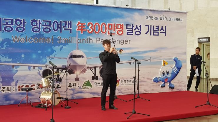 11. 10(금) 대구공항