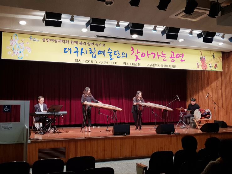 2018.3.23(금) 동방여성대학 ..