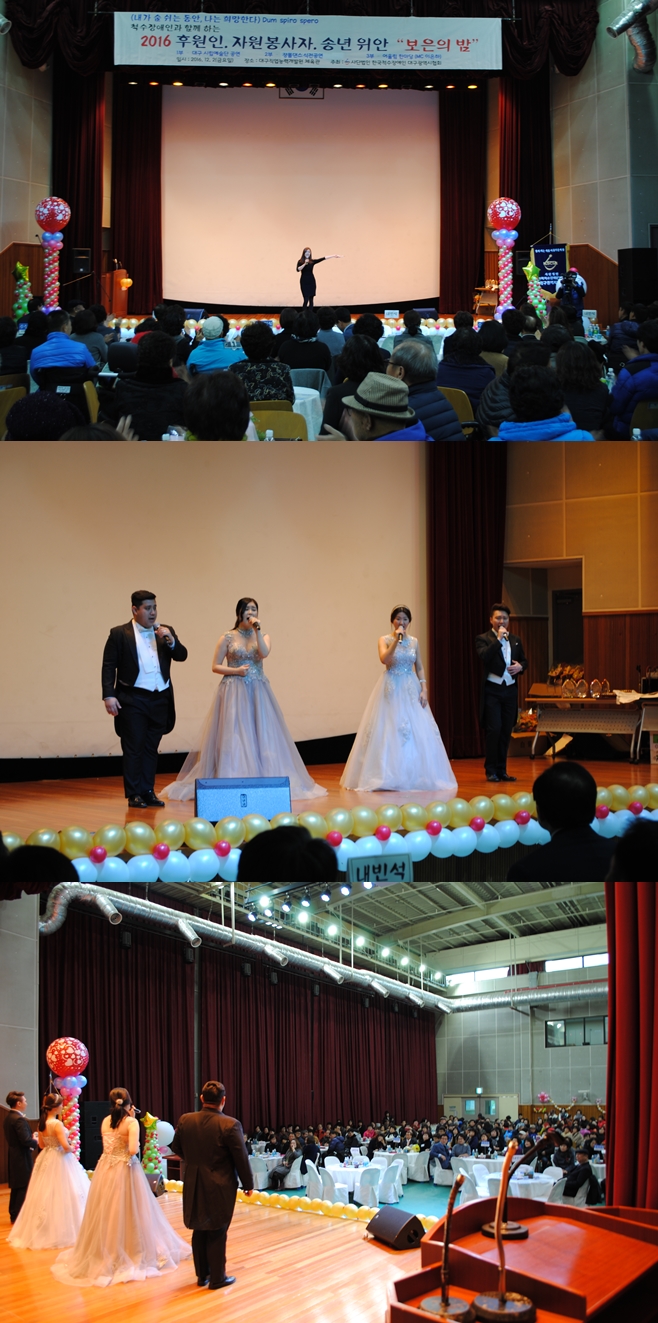 12.2(금) 한국척수장애인협회 (대..