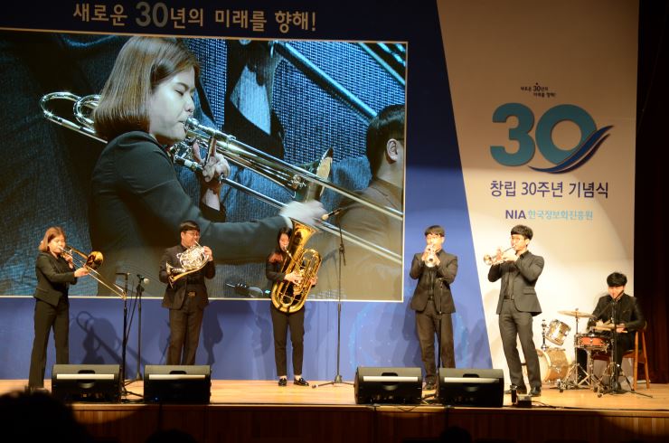 3. 30(목) 한국정보화진흥원 30..