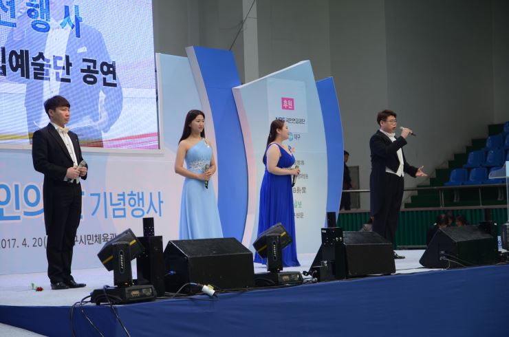 4. 20(목) 장애인의 날 (대구시..