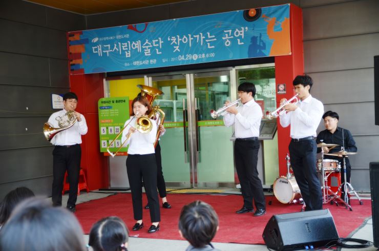 4. 29(토) 대현도서관