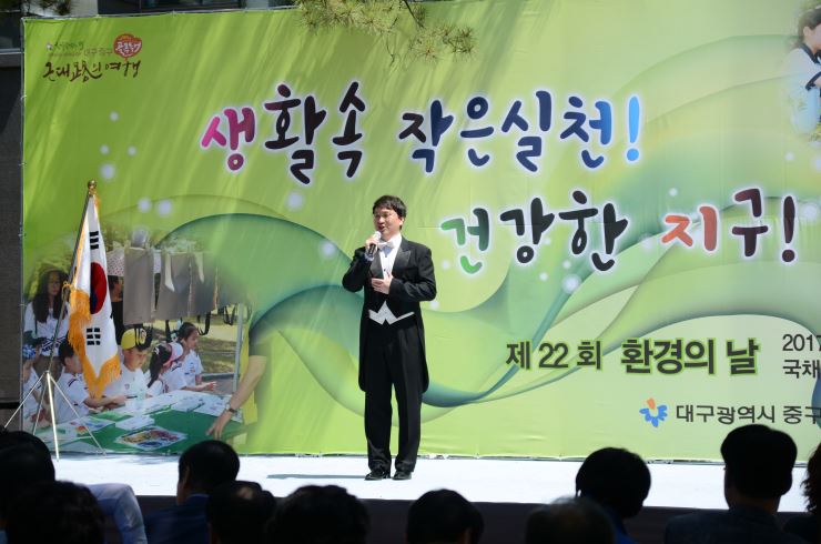 6. 2(금) 세계환경의 날