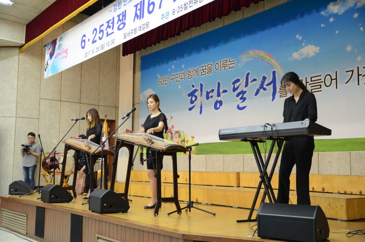 6. 25(일) 6.25 전쟁 제67..