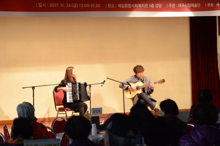 11. 24(금) 청솔노인복지센터