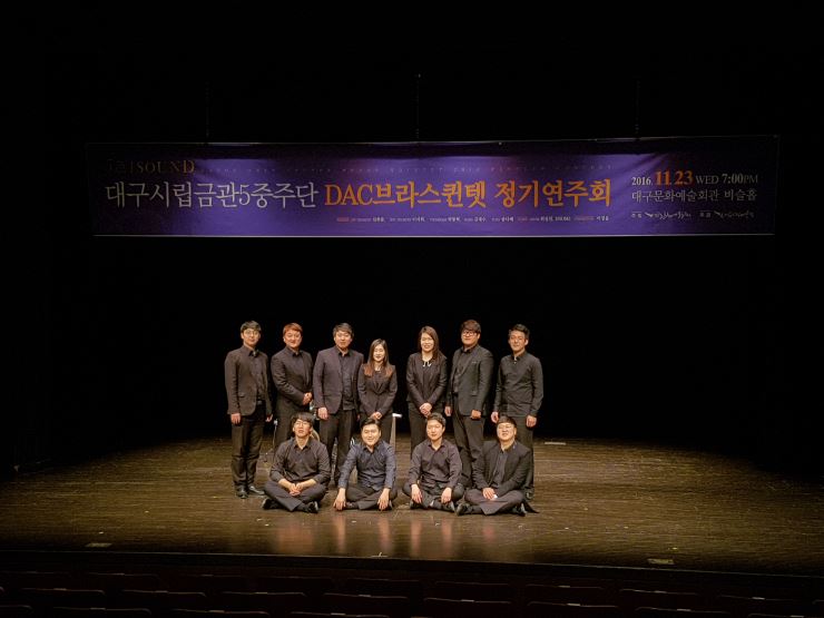 11.23(수) DAC브라스퀸텟 정기..