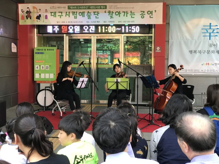 20180428 대현도서관