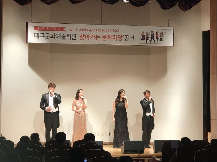 20180421 구수산도서관