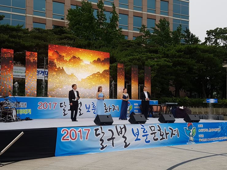 6. 10(토) 달구벌 보훈 문화제