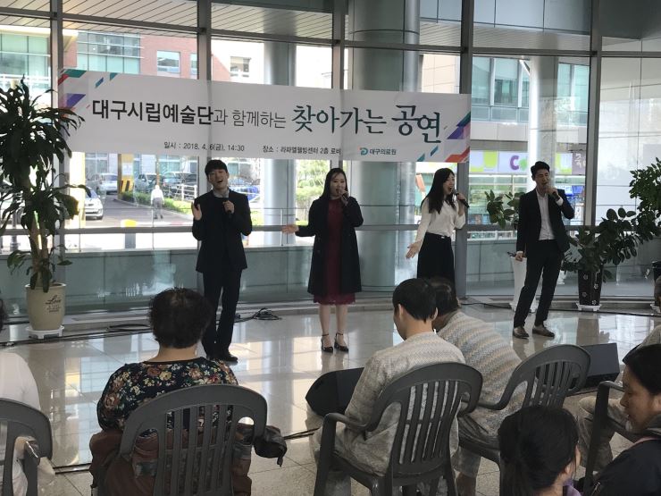 20180406 대구의료원