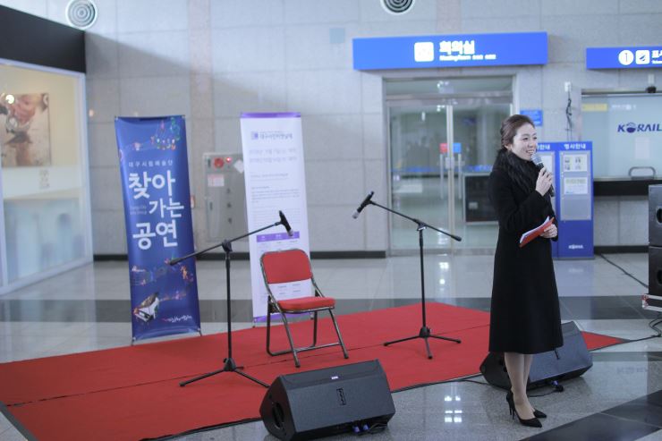 20180216 동대구역