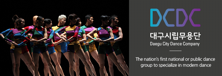 The nation’s first national or public dance group to specialize in modern dance