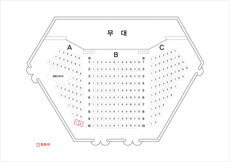 비슬홀 좌석배치도(239석) - 전면으로 무대가 있으며 좌측으로 A석, 중앙으로 B석, 우측으로 C석이 있으며 A석 중앙에 장애인석(3석)이 있습니다.